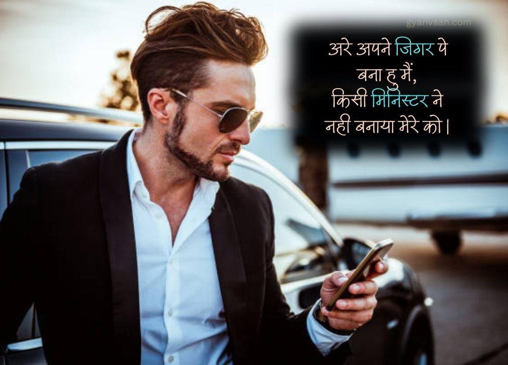 Attitude Quotes For Boys And Instagram Caption With Status Wallpaper 7 - Attitude Quotes For Boys