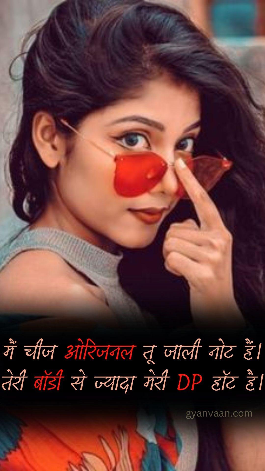 Attitude Status Attitude Quotes Attitude Shayari For Girl In Hindi Mobile 38 - Attitude Quotes For Girls