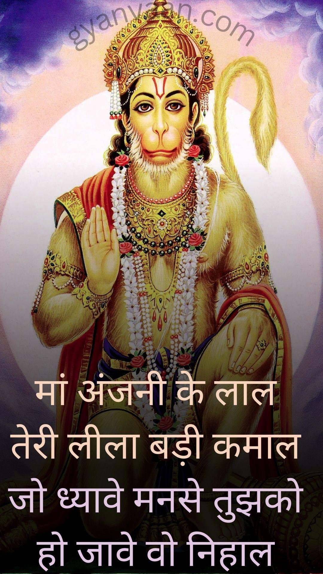 God Hanumaan Ji Sit On The Ground And Giving Blessing With His Right Hand And There Is An Aura Behind Him - Good Morning God Images