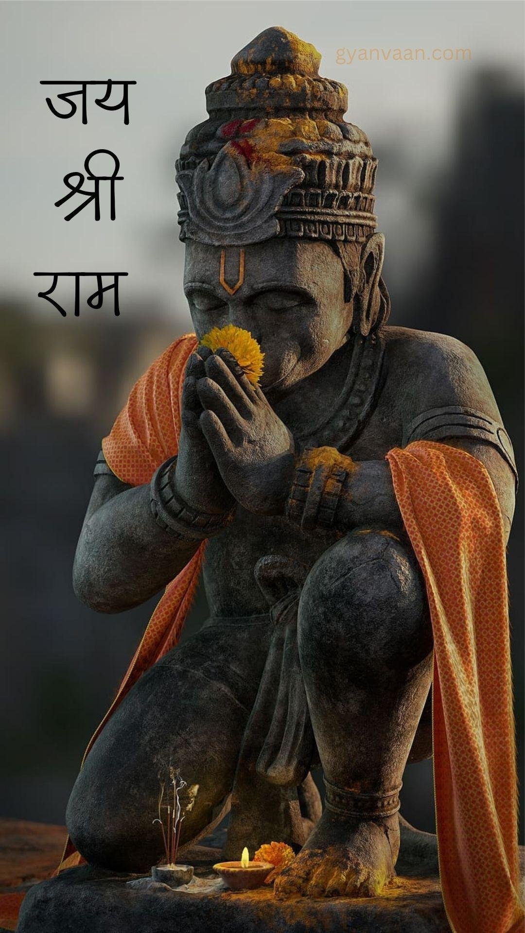 Hanuman Quotes Shayari And Whatsapp Status For Mobile With Hanuman Images And Photos 53 - Hanuman Images