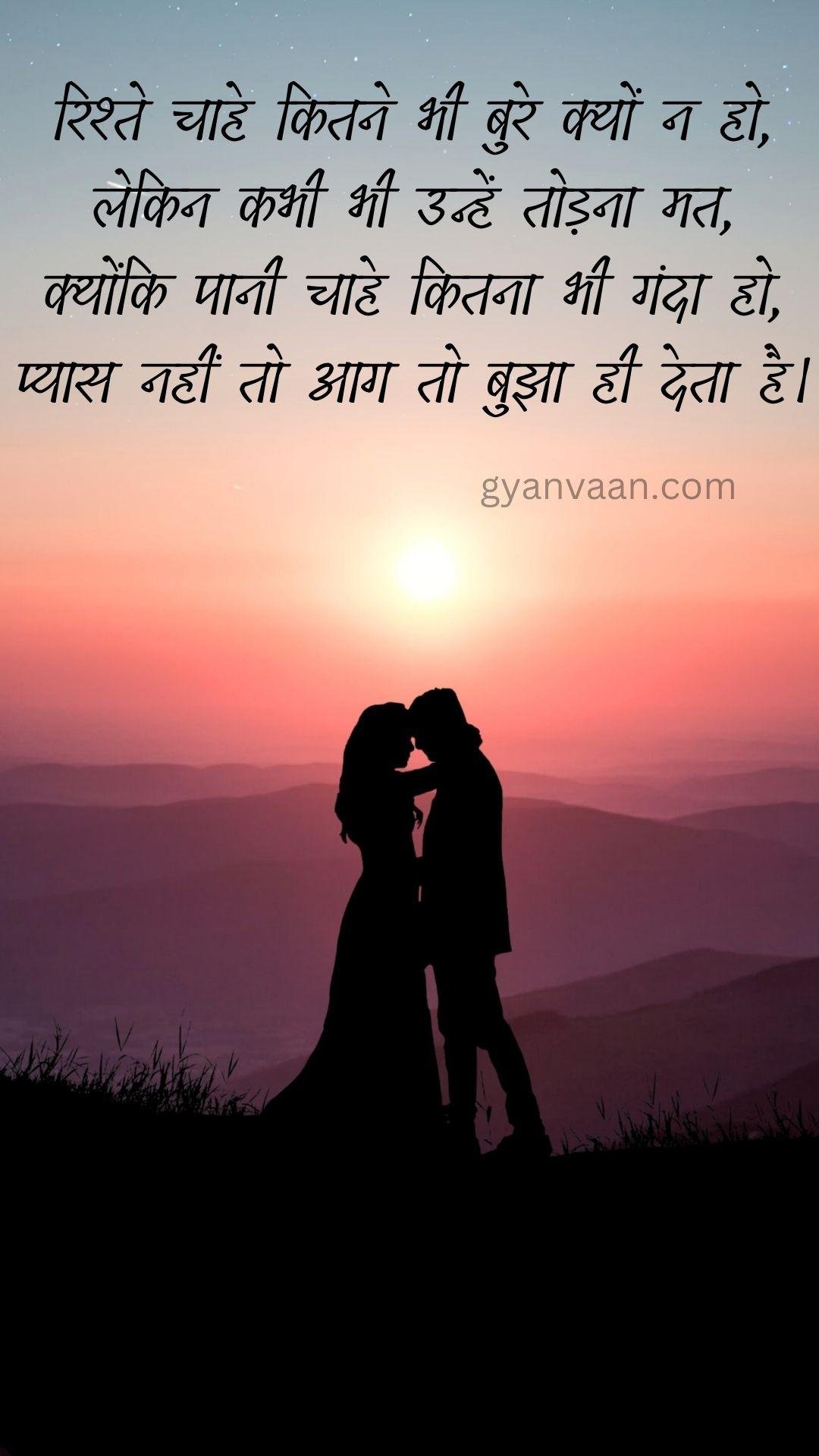 Very Heart Touching Sad Quotes In Hindi For Mobile Devices 5 - Very Heart Touching Sad Quotes In Hindi