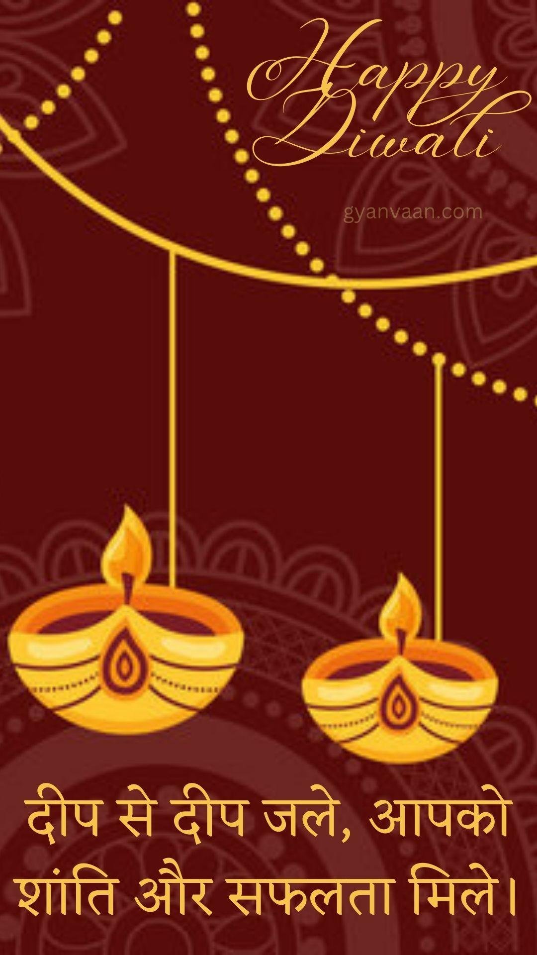 Diwali Quotes In Hindi With Wishes7 - Diwali Quotes In Hindi