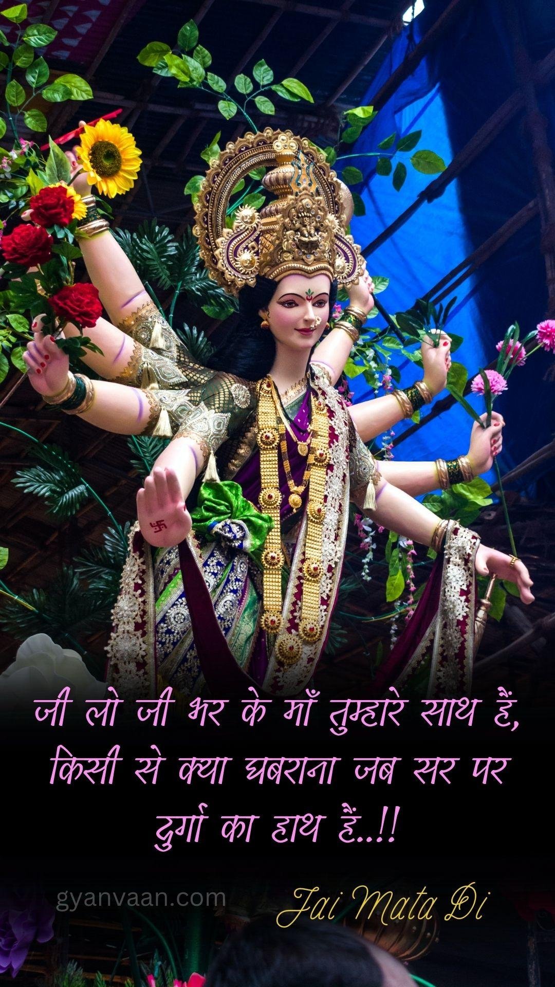 Navratri Quotes In Hindi With Shayari And Wishes For Whatsapp Status Image 42 - Navratri Quotes In Hindi