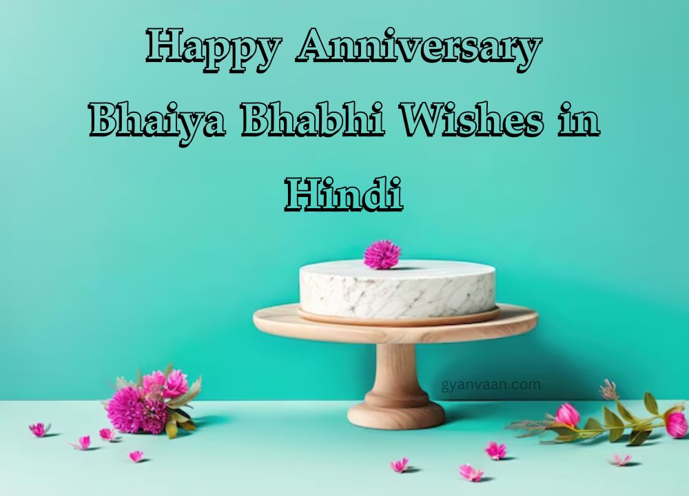 Wedding Happy Anniversary Bhaiya Bhabhi Wishes In Hindi