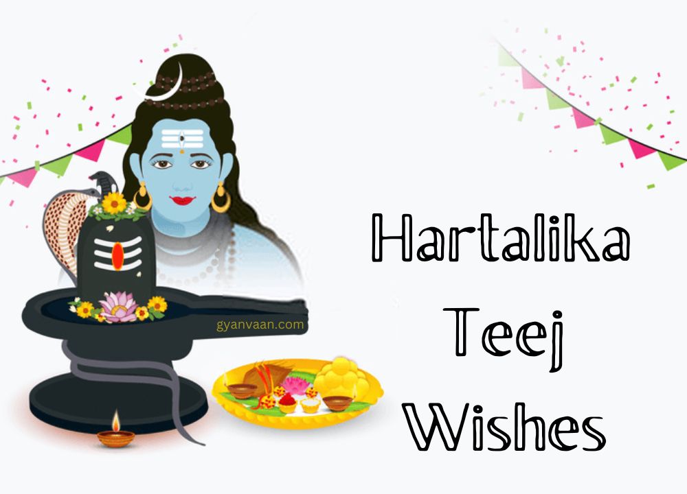 Best Hartalika Teej Wishes In Hindi And Quotes Gyanvaan