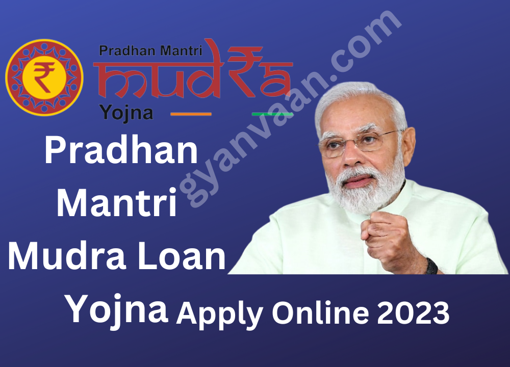 Pradhan Mantri Mudra Loan Yojna (प्रधानमंत्री मुद्रा लोन योजना) 2023