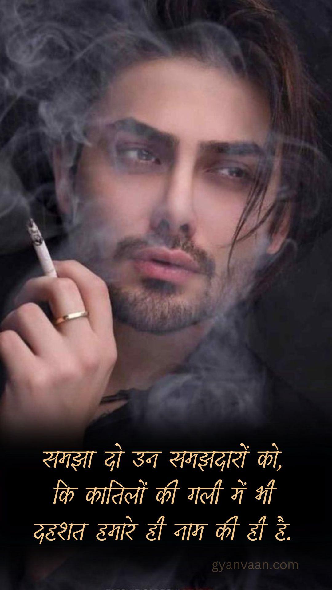Best Attitude Quotes For Boys in Hindi With Images 45 Attitude Quotes For Boys and Instagram Caption With Status 34 - Attitude Quotes For Boys