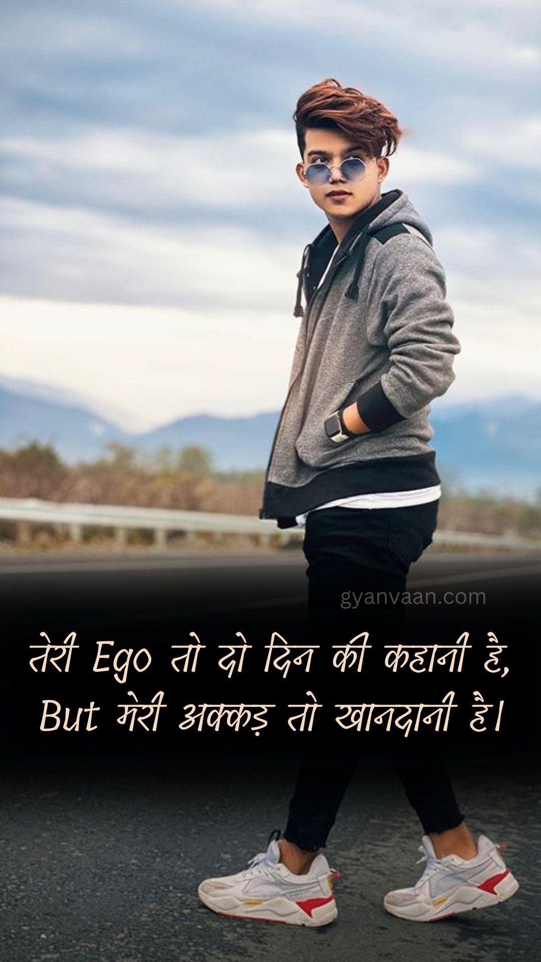 Best Attitude Quotes For Boys in Hindi With Images 17 Attitude Quotes For Boys and Instagram Caption With Status 6 - Attitude Quotes For Boys