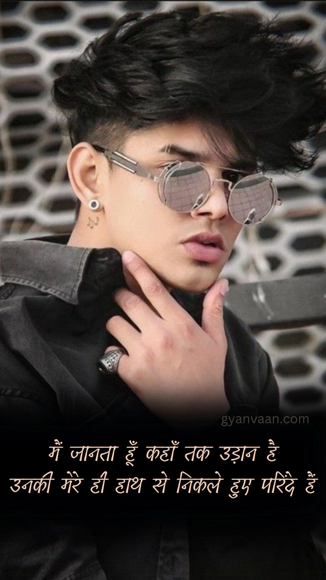 Best Attitude Quotes For Boys in Hindi With Images 20 Attitude Quotes For Boys and Instagram Caption With Status 9 - Attitude Quotes For Boys
