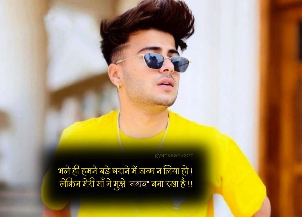 Best Attitude Quotes For Boys in Hindi With Images 11 Attitude Quotes For Boys and Instagram Caption With Status Wallpaper 10 - Attitude Quotes For Boys