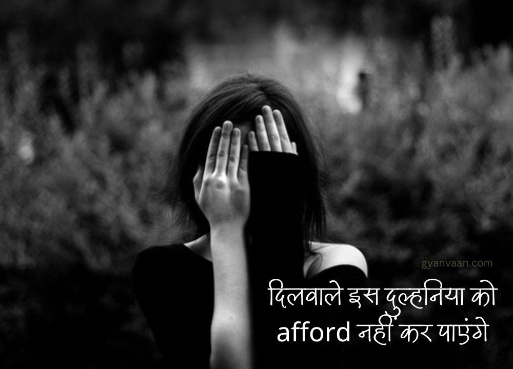 Best Positive and Cool Attitude Quotes For Girls in Hindi 12 Attitude Status Attitude Quotes Attitude Shayari for Girl in Hindi 14 - attitude quotes for girls