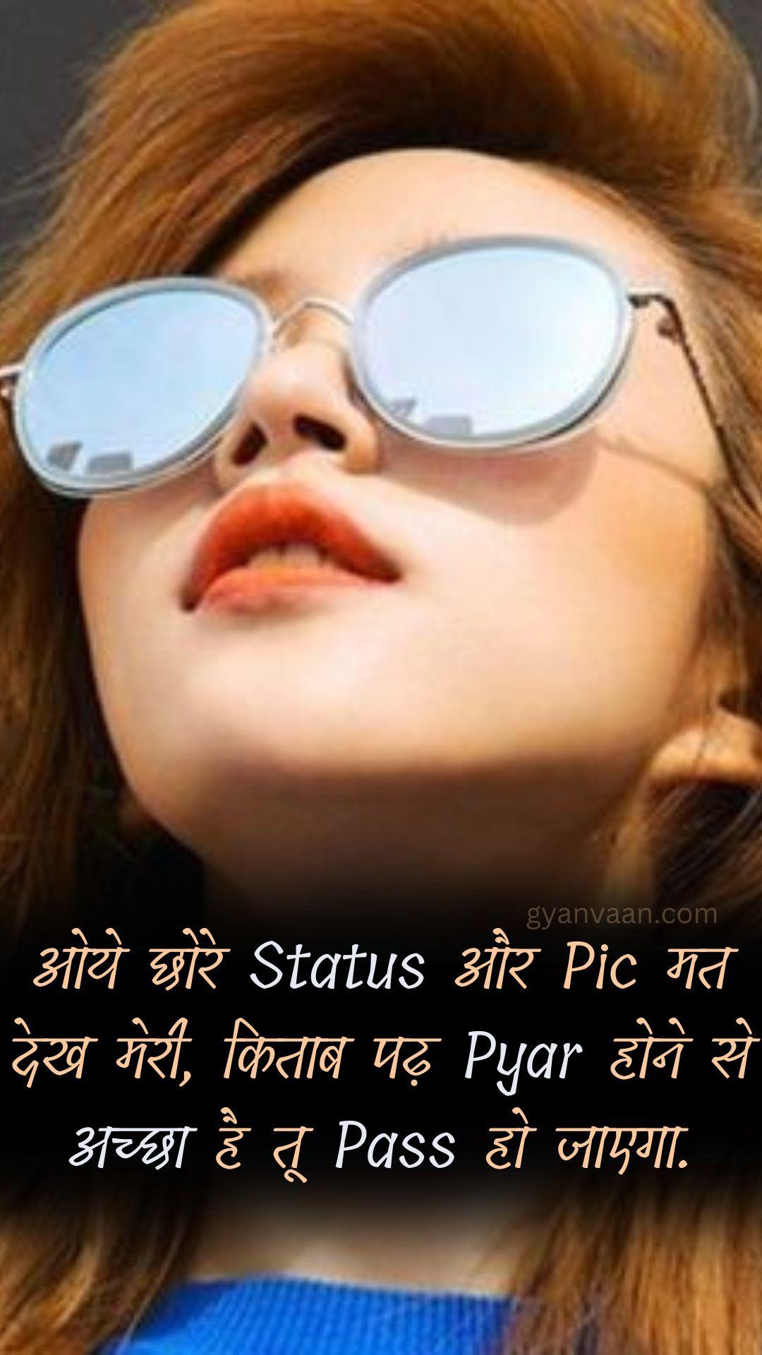 Best Positive and Cool Attitude Quotes For Girls in Hindi 55 Attitude Status Attitude Quotes Attitude Shayari for Girl in Hindi Mobile 26 - attitude quotes for girls