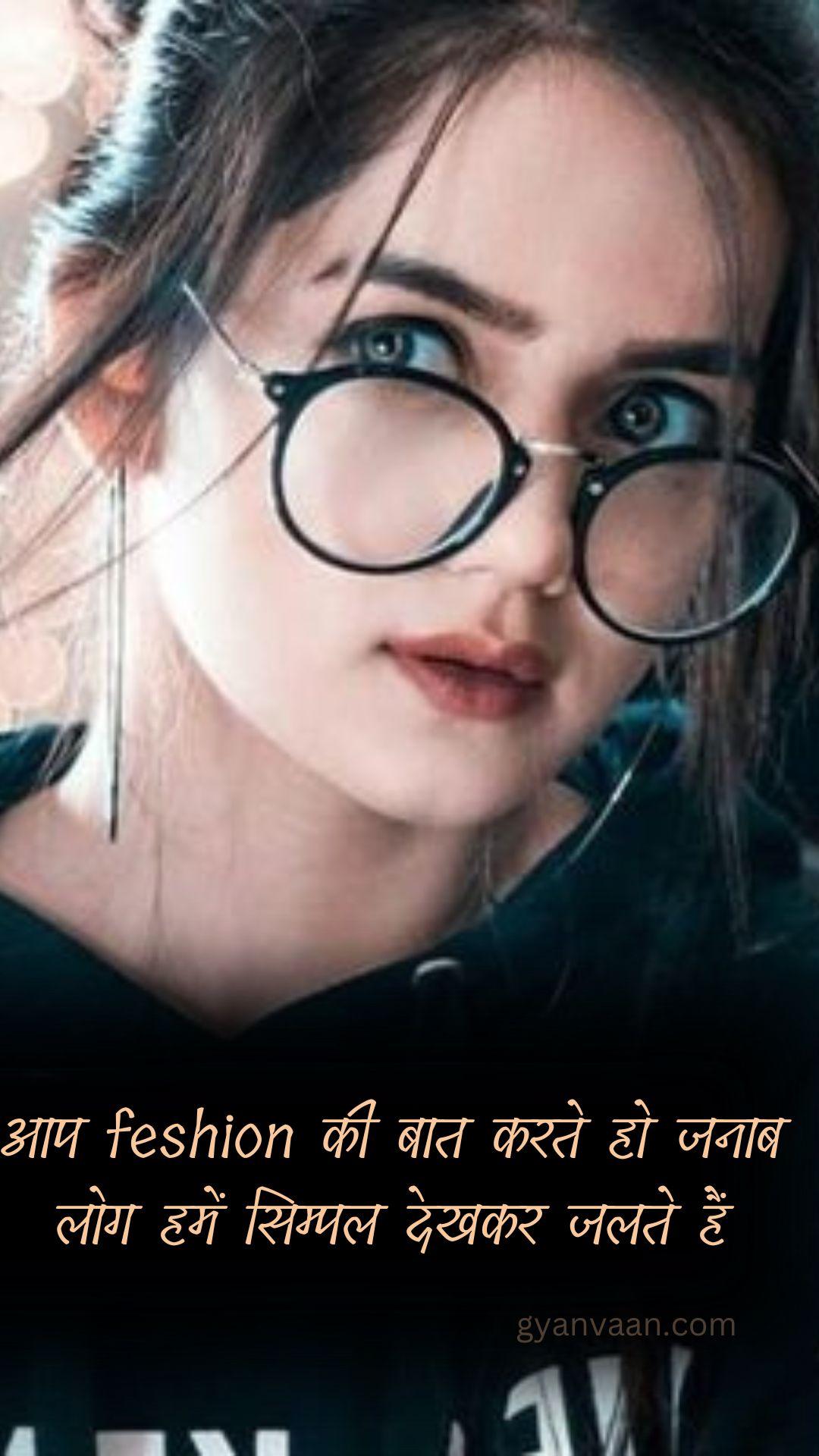 Best Positive and Cool Attitude Quotes For Girls in Hindi 64 Attitude Status Attitude Quotes Attitude Shayari for Girl in Hindi Mobile 41 - attitude quotes for girls