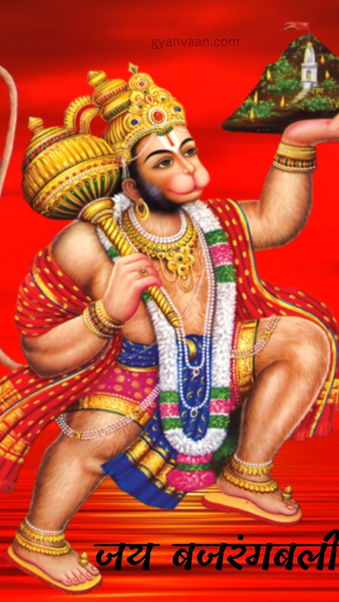 Hanuman Images | Hanuman Status | Hanuman Quotes | Hanuman Jayanti Status 54 Hanuman Quotes Shayari and WhatsApp Status for Mobile with Hanuman Images and photos 45 - Hanuman Images