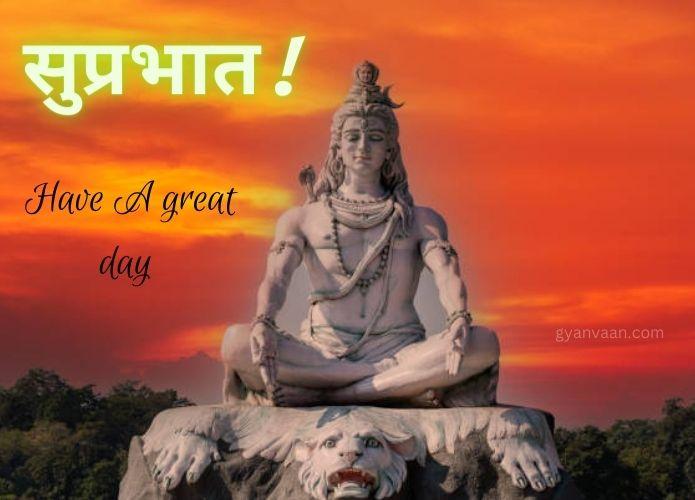 Good Morning God Images With Quotes in Hindi 39 blessing good morning god images in hindi (10)