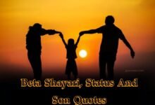 Bete Ke Liye Shayari Son Quotes In Hindi And Beta Status For Whatsapp