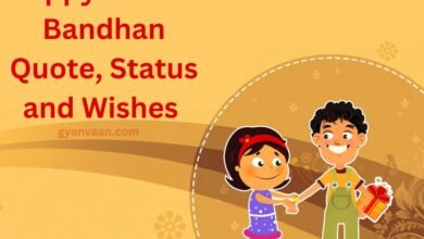 Happy Raksha Bandhan Quote, Status And Wishes