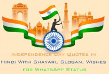 Independence Day Quotes In Hindi With Shayari Slogan Wishes For Whatsapp Status - Good Morning God Images