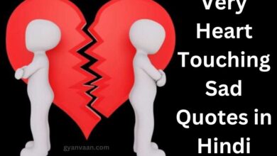 Very Heart Touching Sad Quotes In Hindi