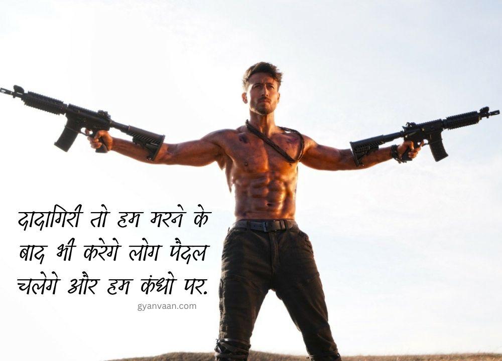 50+ Best Badmashi Shayari in Hindi | Badmashi Status in Hindi 4 badmashi shayari and status 3 - badmashi shayari