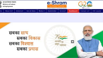 E Shram Card
