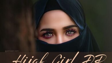 Hijab Girl Dp And Muslim Girl Dp