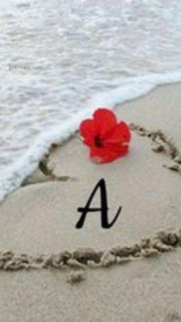 a naam ki dp 1 - A Name Dp