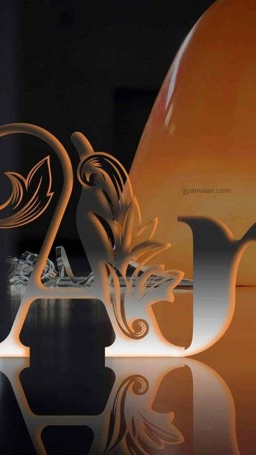 a naam ki dp 3 - A Name Dp