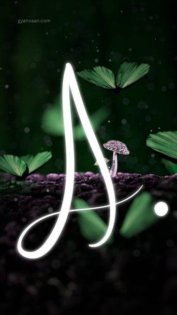 a naam ki dp 7 - A Name Dp