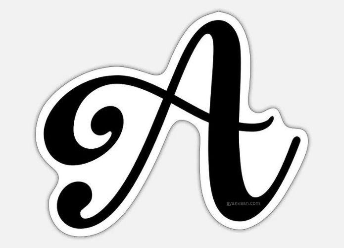 a naam ki dp 8 - A Name Dp