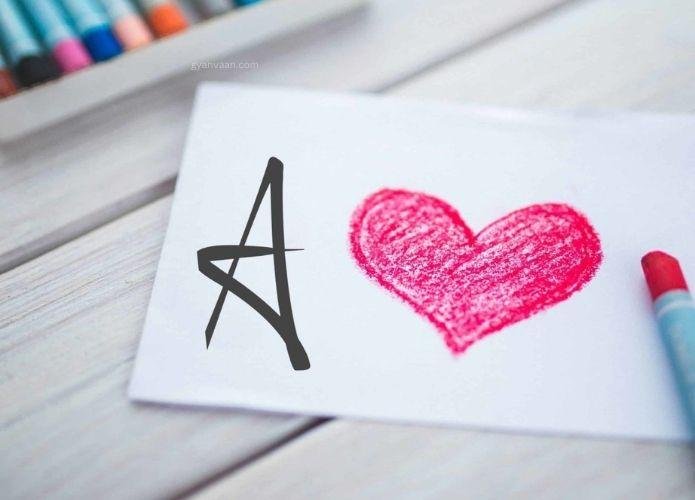 a name dp love 7 - A Name Dp