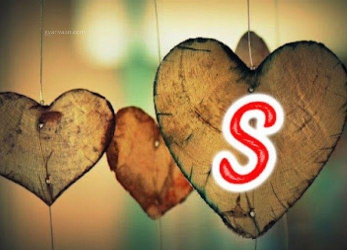 beautiful s name dp 1 - S Name DP