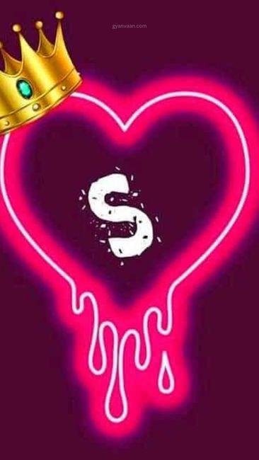 cute s letter dp 8 - S Name DP