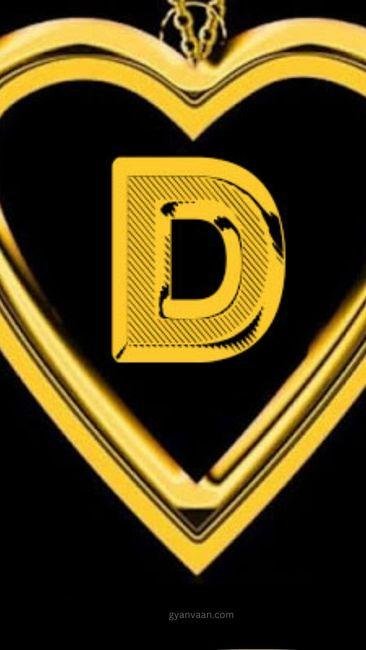 d dp photo 10 - d name DP