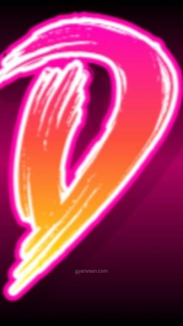 d letter dp 2 - d name DP