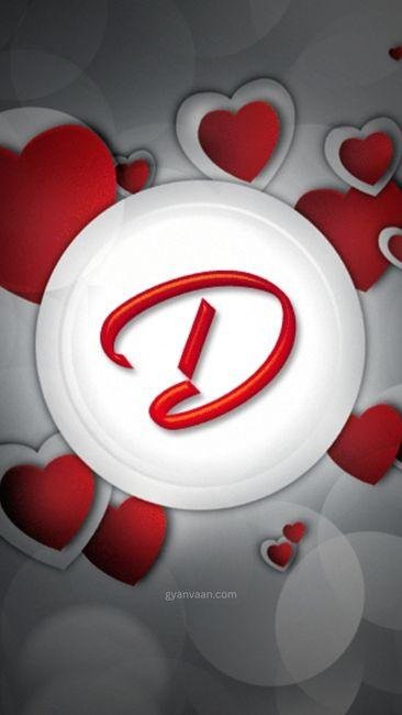 d letter dp 7 - d name DP