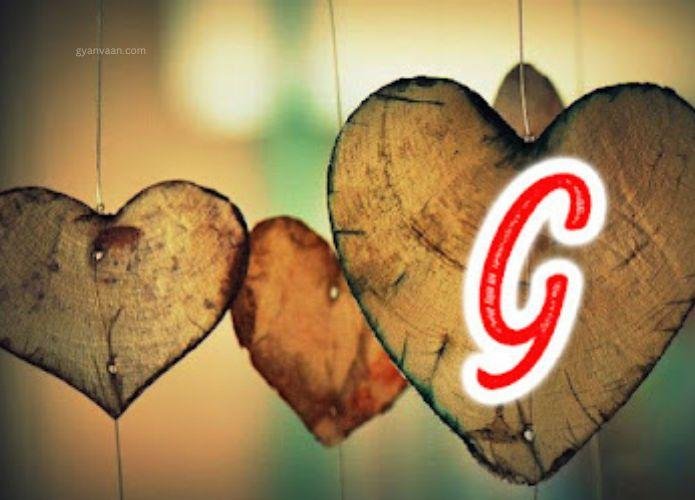 g letter DP 7 - G Name DP