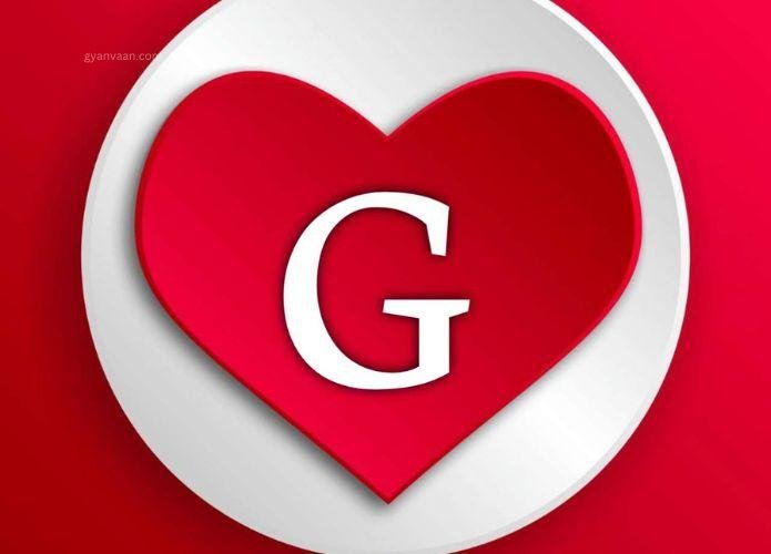 g naam ka DP 9 - G Name DP