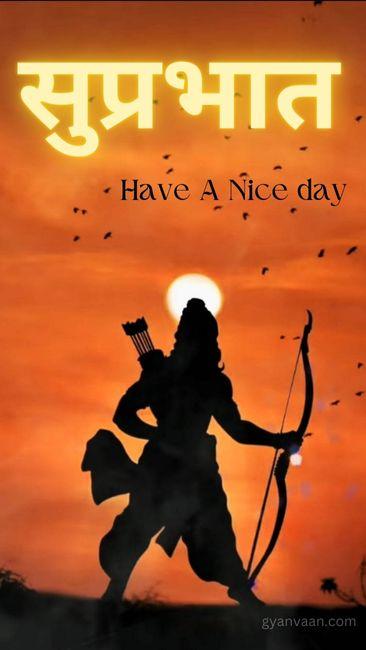 Good Morning God Images With Quotes in Hindi 50 good morning hindu god images 3 - good morning god images