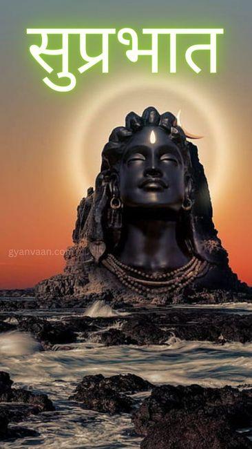 Good Morning God Images With Quotes in Hindi 47 good morning hindu god images