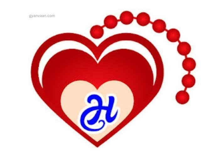 h letter dp 3 - h name dp