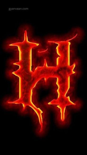 h letter images for dp 2 - h name dp