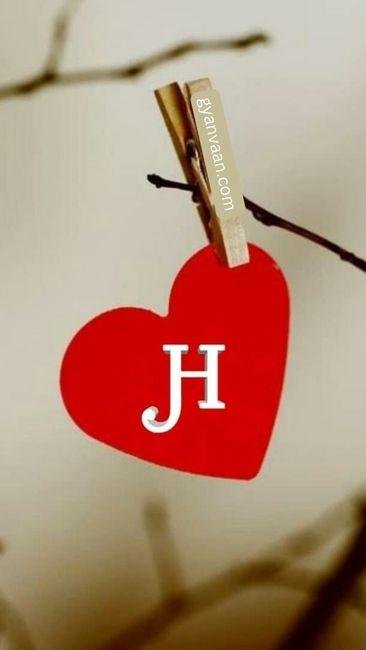 h letter images for dp 9 - h name dp