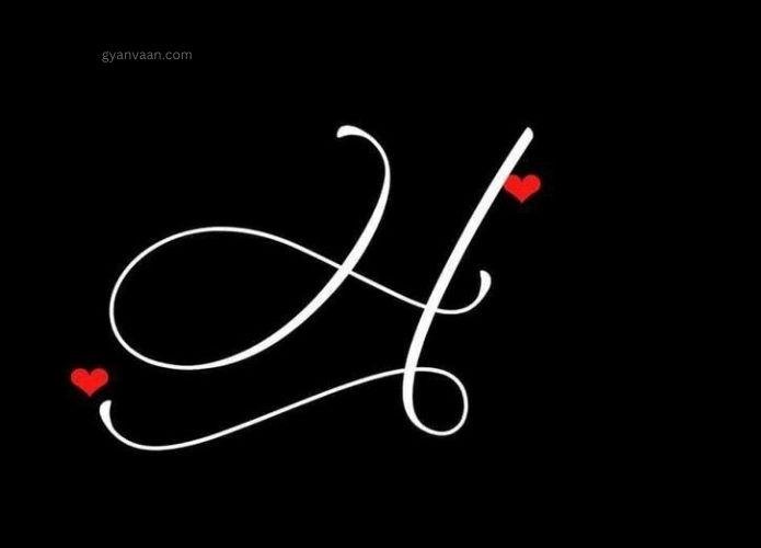 h naam ki dp 5 - h name dp