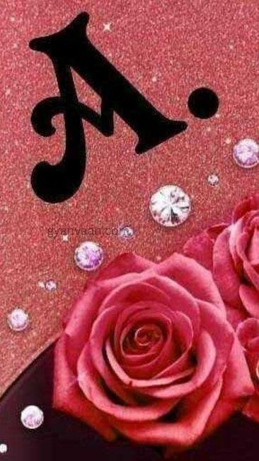 love a name dp with art 3 - A Name Dp