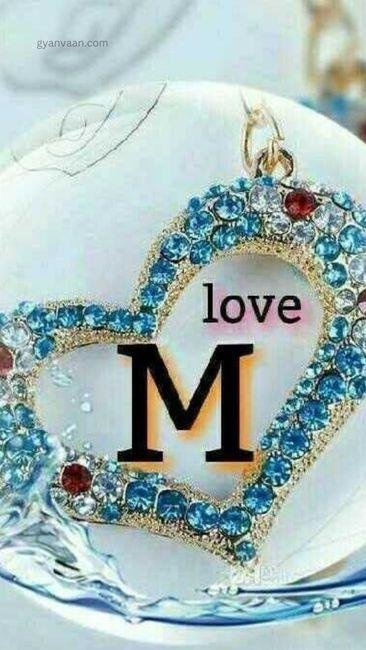 love m letter dp 4 - m name dp