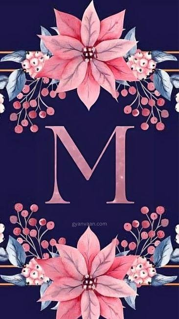 love m letter dp 5 - m name dp