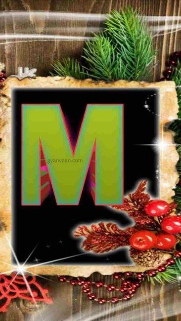 love m letter dp 7 - m name dp