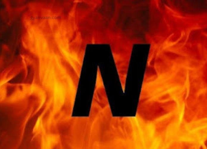 n name dp hd 4 - n name dp