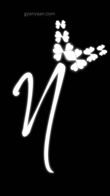 n name image dp 8 - n name dp